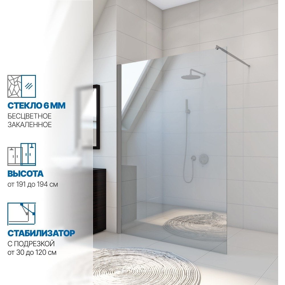 Изображение товара Душевая перегородка GuteWetter gwmpwa6stb 71x191 см с матовым профилем