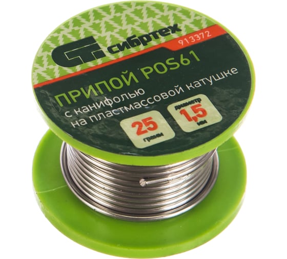 Изображение товара Припой с канифолью POS61 на пластмассовой катушке (1.5 мм; 25 г) СИБРТЕХ 913372