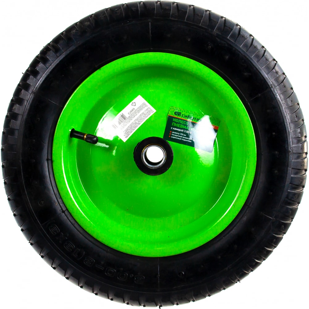 Пневматическое колесо СИБРТЕХ колесо пневматическое сибртех 3 25 3 8 длина оси 65мм подшипник 20мм 68974