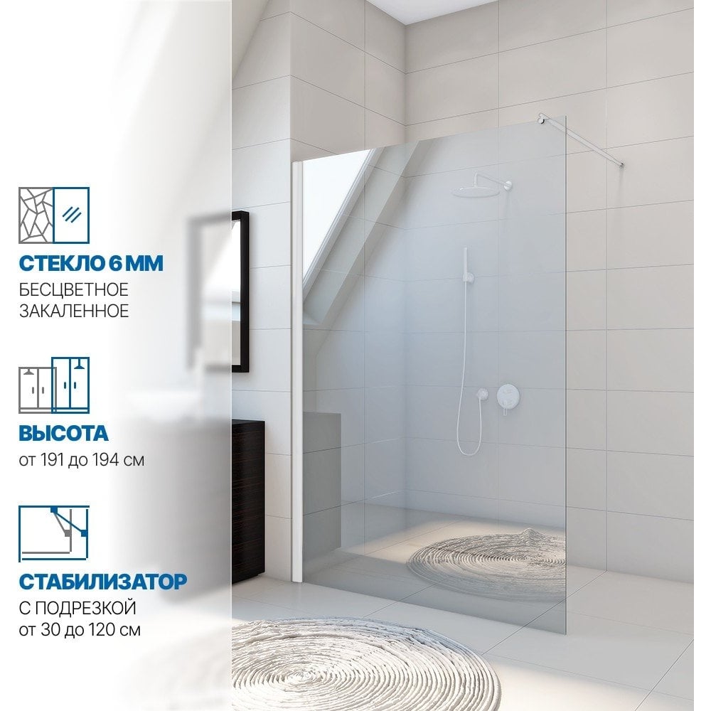 Изображение товара Душевая перегородка GuteWetter gwmpwa6stb 70x193 см с белым профилем и прозрачным стеклом