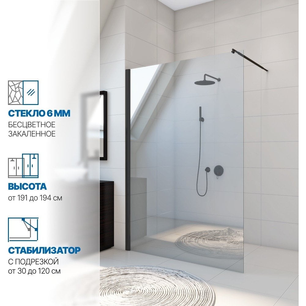 Изображение товара Душевая перегородка GuteWetter gwmpwa6stb 79x191 см черный матовый профиль