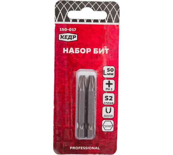 Изображение товара Бита (2 шт; PH3; 50 мм) КЕДР 150-017 208761