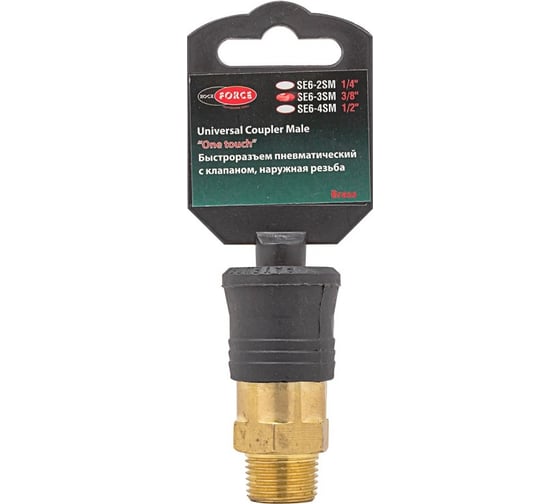 Изображение товара Быстроразъем пневматический с клапаном наружная резьба 3/8 ONE TOUCH в держателе ROCKFORCE RF-SE6-3SM(1998)