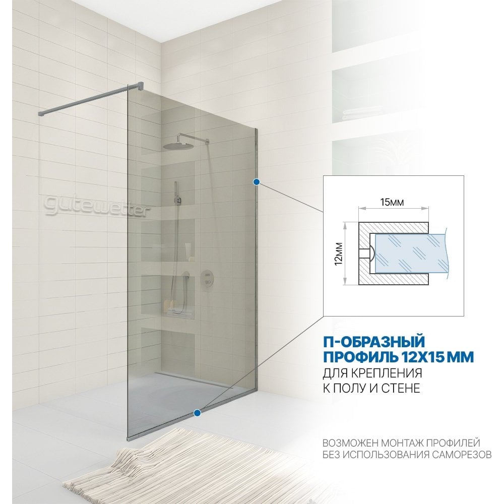 Изображение товара Душевая перегородка GuteWetter gwmpwa8stb 80x198 см, профиль хром блестящий, стекло бесцветное закаленное 8 мм 4698032447885