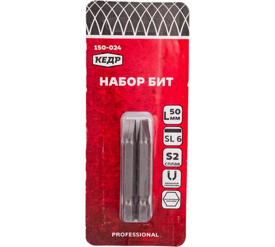 Изображение товара Бита (2 шт; SL6; 50 мм) КЕДР 150-024 208766