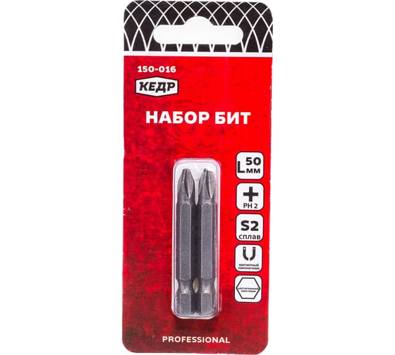 Изображение товара Бита (2 шт; PH2; 50 мм) КЕДР 150-016 208760