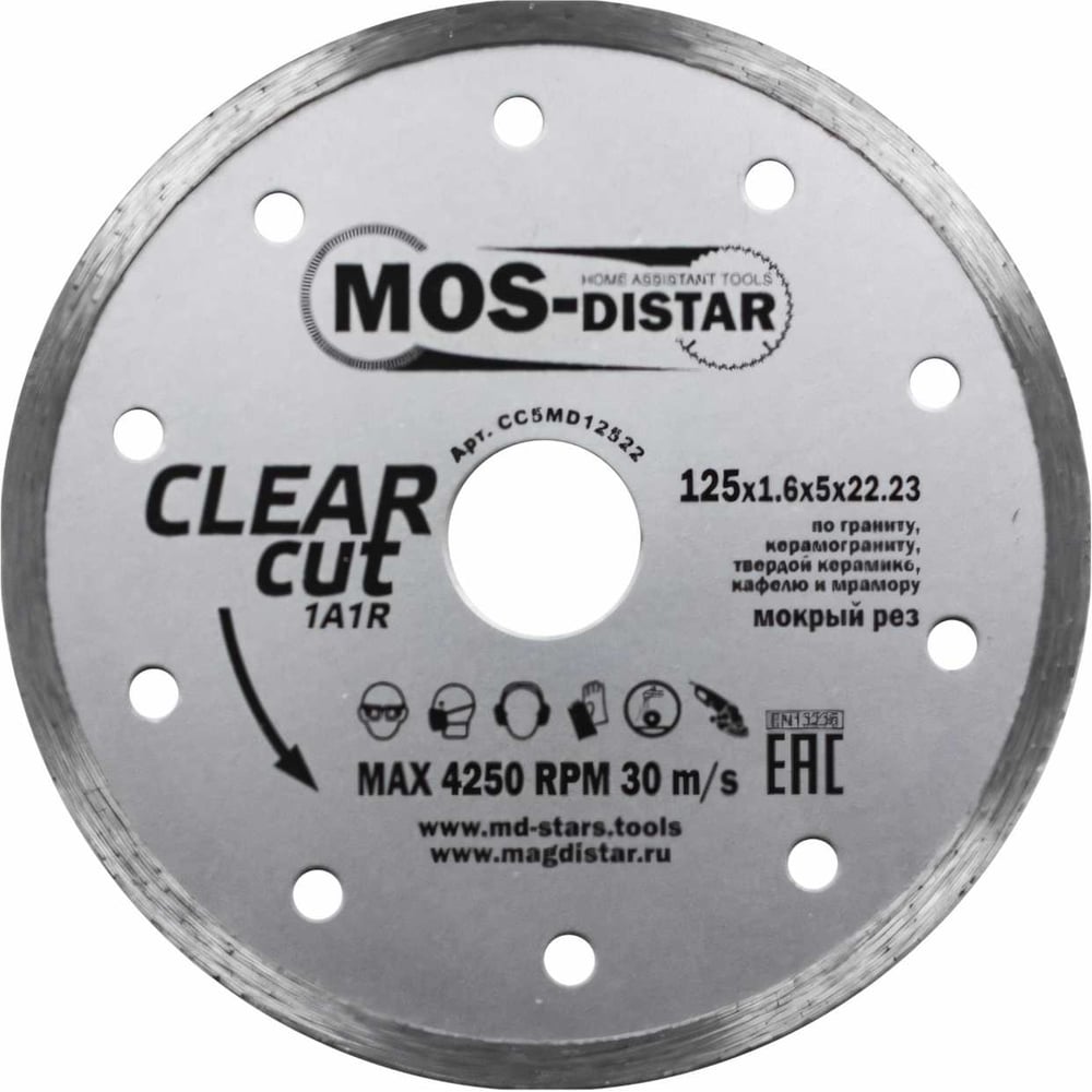 Алмазный круг МОS-DISTAR 1A1R Clear Cut Чистый рез CC5MD12522