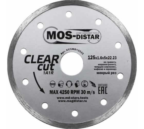 Изображение товара Круг алмазный 1A1R Clear Cut Чистый рез (125х1.6х5х22.23 мм) МОS-DISTAR CC5MD12522