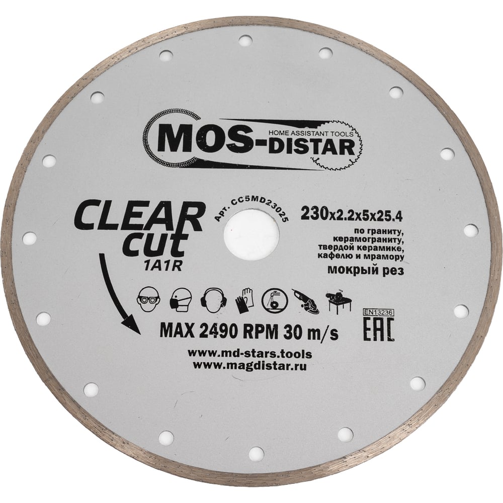 Изображение товара Круг алмазный 1A1R Clear Cut Чистый рез (230х2.2х5х25.4 мм) МОS-DISTAR CC5MD23025