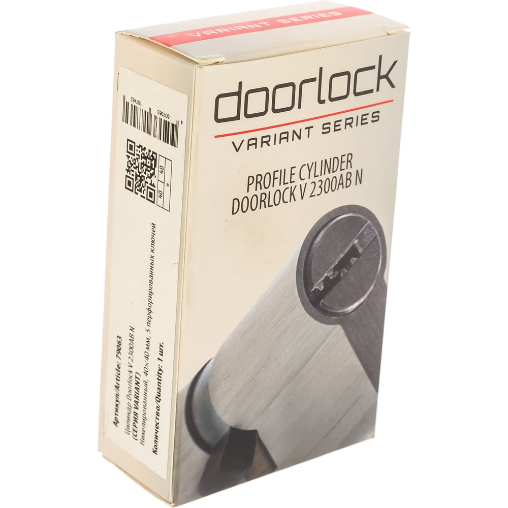 Никелированный цилиндровый механизм Doorlock