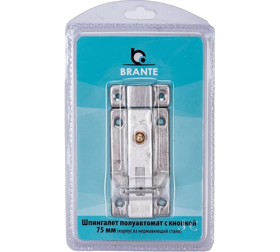 Изображение товара Шпингалет полуавтомат с кнопкой Brante 75 мм нерж.сталь 150164