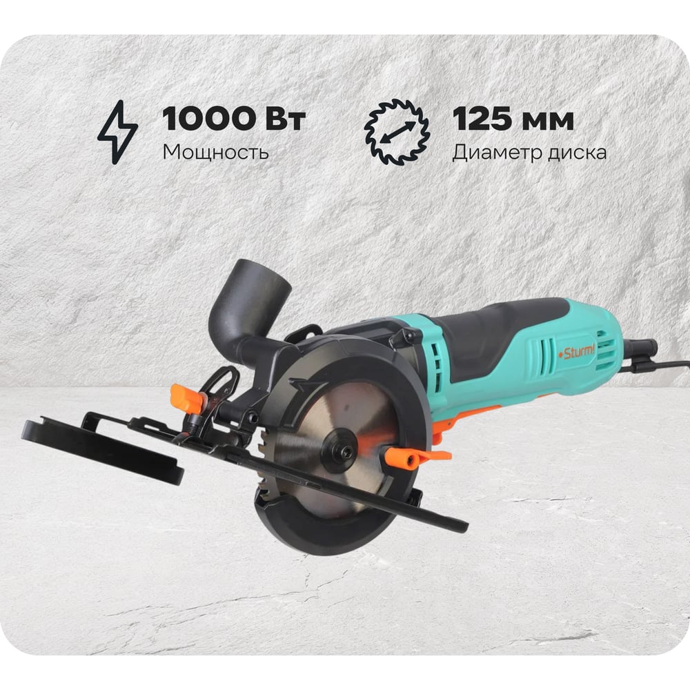 Изображение товара Минициркулярная пила Sturm CS5012MS мощность 1000 Вт диаметр 125 мм