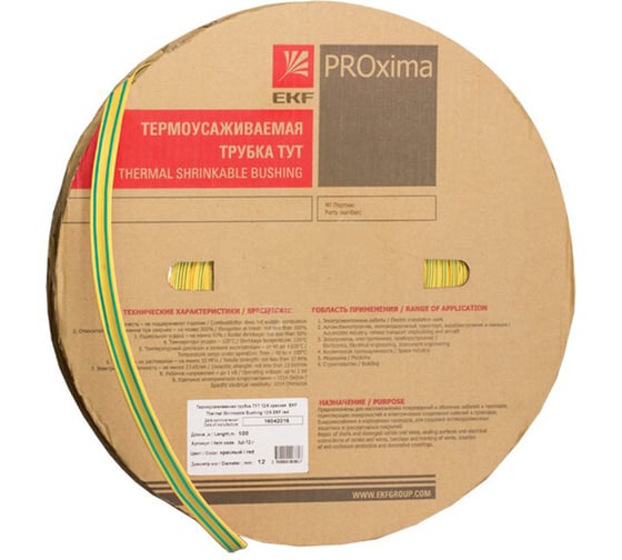 Изображение товара Термоусаживаемая трубка EKF ТУТ 16/8 жел-зел рулон PROxima tut-16-yg