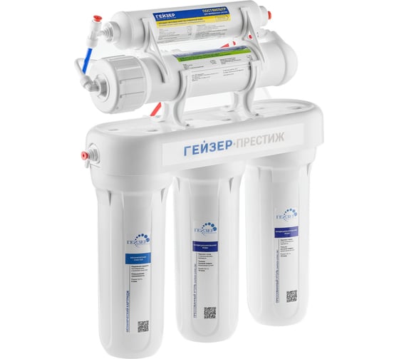 Изображение товара Система обратного осмоса Гейзер Престиж-П 20015
