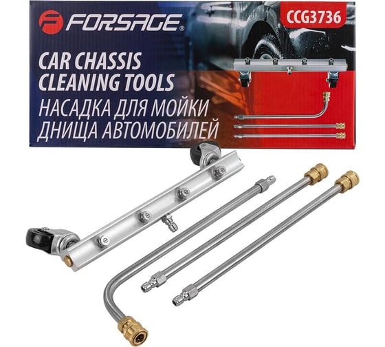 Изображение товара Насадка для мойки днища автомобилей Forsage F-CCG3736(58044)