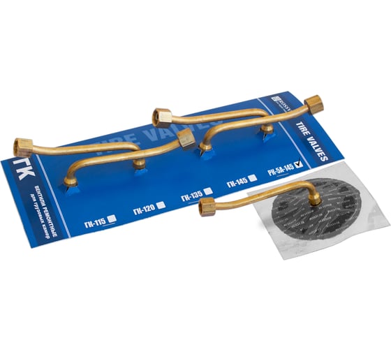 Изображение товара Вентиль ROSSVIK РК-5А-145 У, 4 шт. НФ-00000756