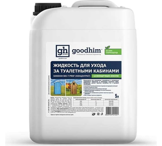 Изображение товара Средство для биотуалетов, септиков и выгребных ям (концентрат; 5 л) BIO-T PROF Goodhim 41421