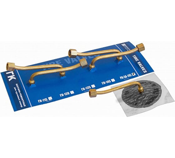 Изображение товара Вентиль ROSSVIK РК-5А-145, 4 шт. НФ-00000951