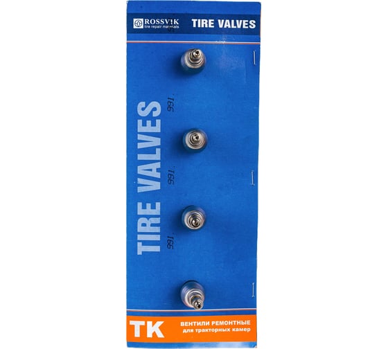 Изображение товара Вентиль ТК ROSSVIK тракторный, 4 шт. НФ-00000291