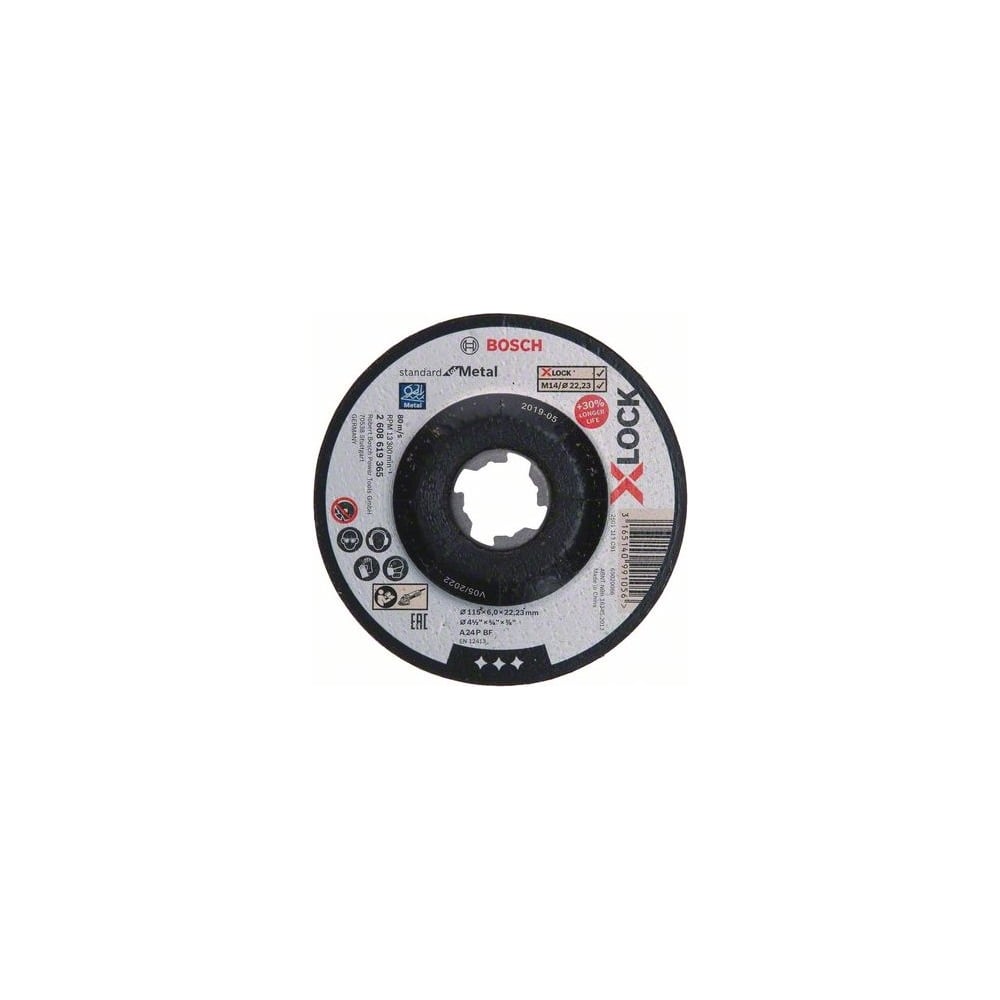 Вогнутый обдирочный диск по металлу Bosch диск шлифовальный по стали norgau