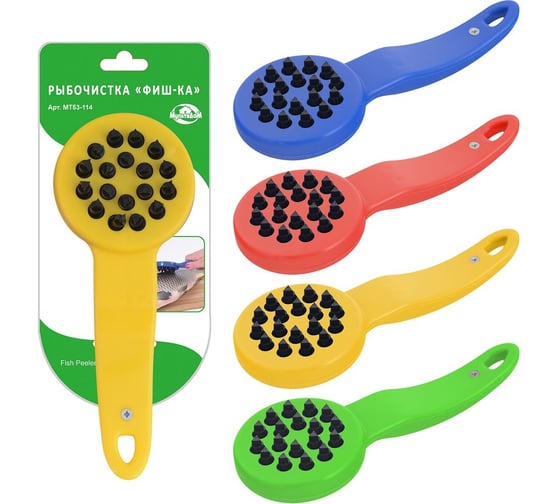 Изображение товара Рыбочистка МУЛЬТИДОМ ФИШ-ка МТ53-114