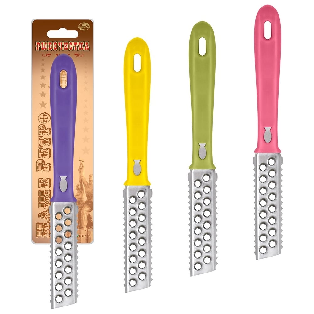 Изображение товара Рыбочистка МУЛЬТИДОМ НАШЕ Ретро Россия МТ57-74 механическая