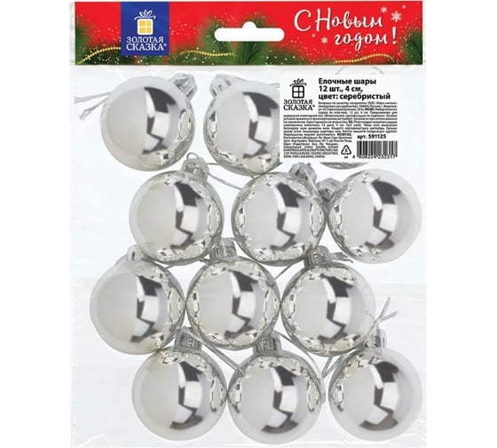 Изображение товара Шары елочные Золотая сказка НАБОР 12 шт, пластик, 4 см, серебристые, глянец, подвес 591125