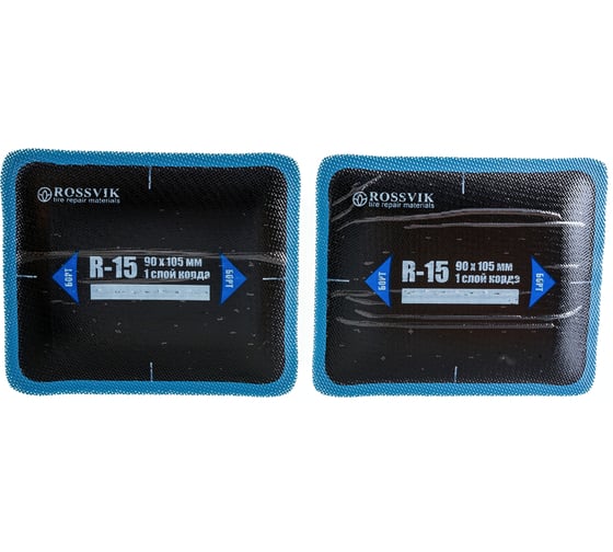 Изображение товара Пластыри R-15 холодные ROSSVIK 90х105/1 сл., 10 шт.  R.15.B.10.