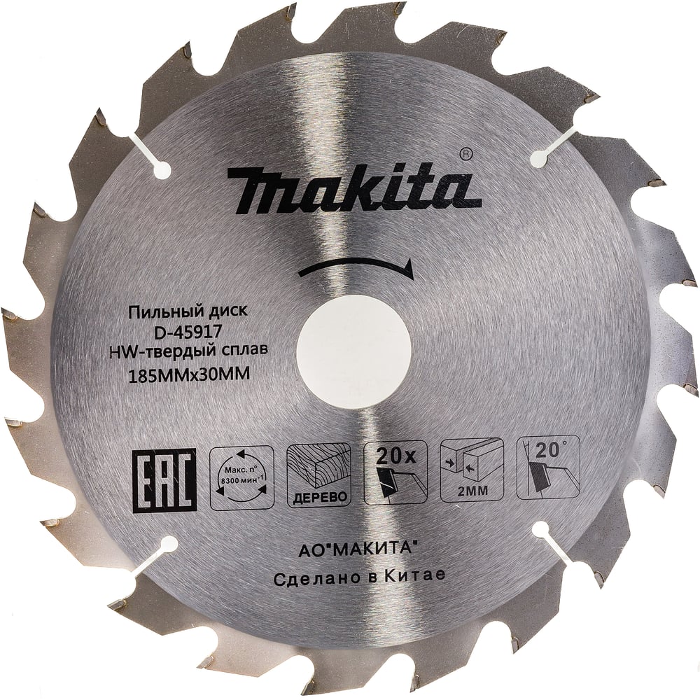 Диск пильный Makita диск makita standart d 45917 пильный по дереву 185x2 0x30mm 20 зубьев