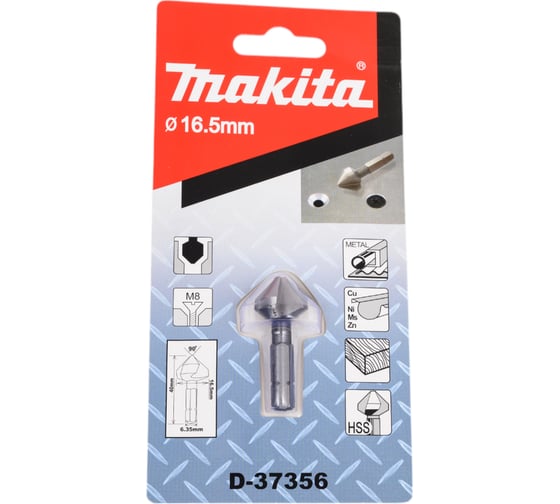 Изображение товара Зенкер (16.5х40 мм) Makita D-37356