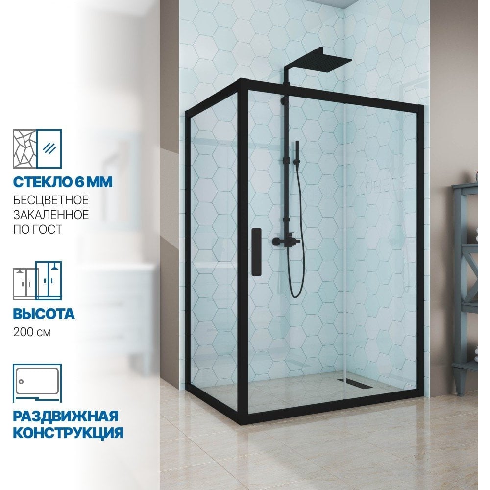 Изображение товара Душевой уголок GuteWetter gwmpkb019r 70x90x200 см, профиль черный матовый, стекло бесцветное закаленное 6 мм 4698031937431