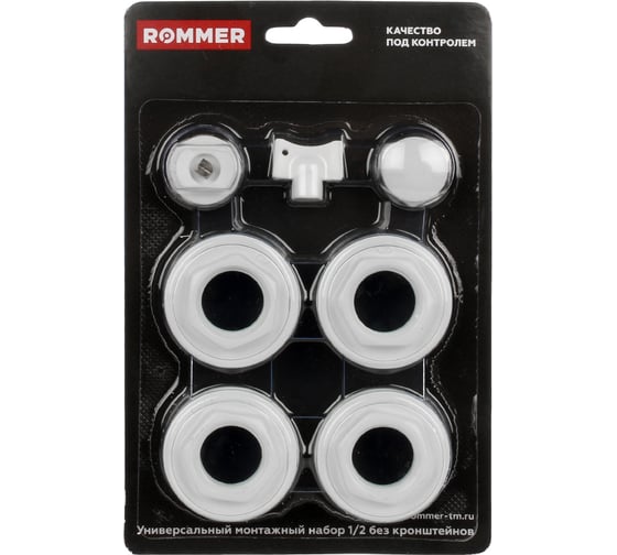 Изображение товара Монтажный комплект ROMMER 7 в 1, 1/2 F011-1/2 RG008P0F5IN5HS