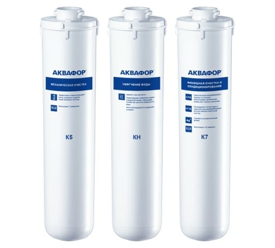 Изображение товара Комплект модулей Аквафор сменных фильтрующих К5-КН-К7
