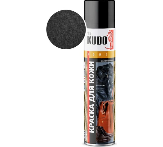 Изображение товара Аэрозольная краска в баллончике KUDO для замши и нубука чёрная KU-5251
