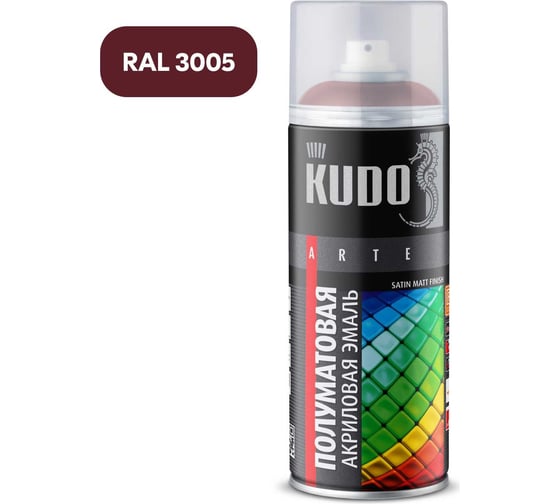 Изображение товара Аэрозольная краска в баллончике KUDO быстросохнущая акриловая универсальная полуматовая SATIN RAL 3005 бордо KU-0A3005