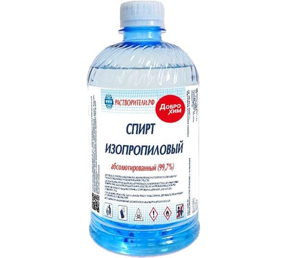 Изображение товара Абсолютированный изопропиловый спирт Доброхим 0,4 л БП-00000969
