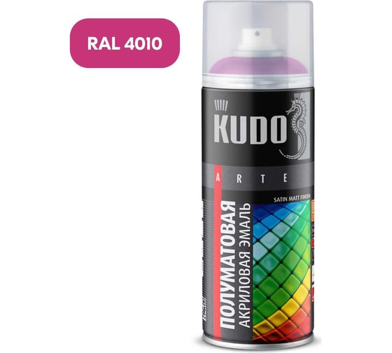 Изображение товара Аэрозольная краска в баллончике KUDO быстросохнущая акриловая универсальная полуматовая SATIN RAL 4010 фуксия KU-0A4010