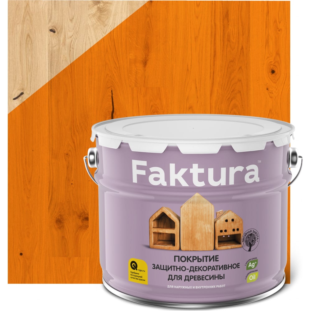 Защитно-декоративное покрытие для внутренних и наружных работ FAKTURA удалитель строительных загрязнений для наружных и внутренних работ medera