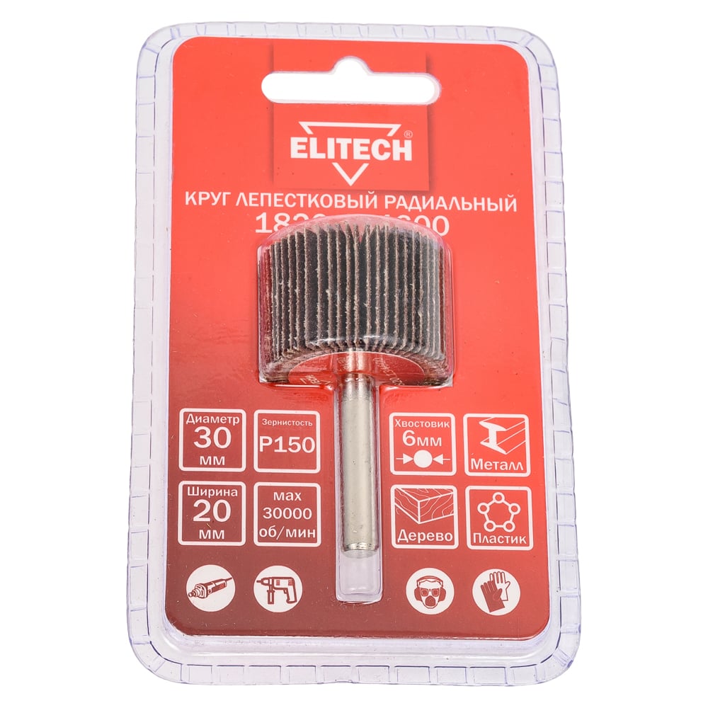Изображение товара Круг лепестковый 30х20х6 мм P150 ELITECH 1820.134600