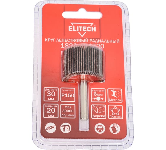 Изображение товара Круг лепестковый 30х20х6 мм, P150 ELITECH 1820.134600 204055