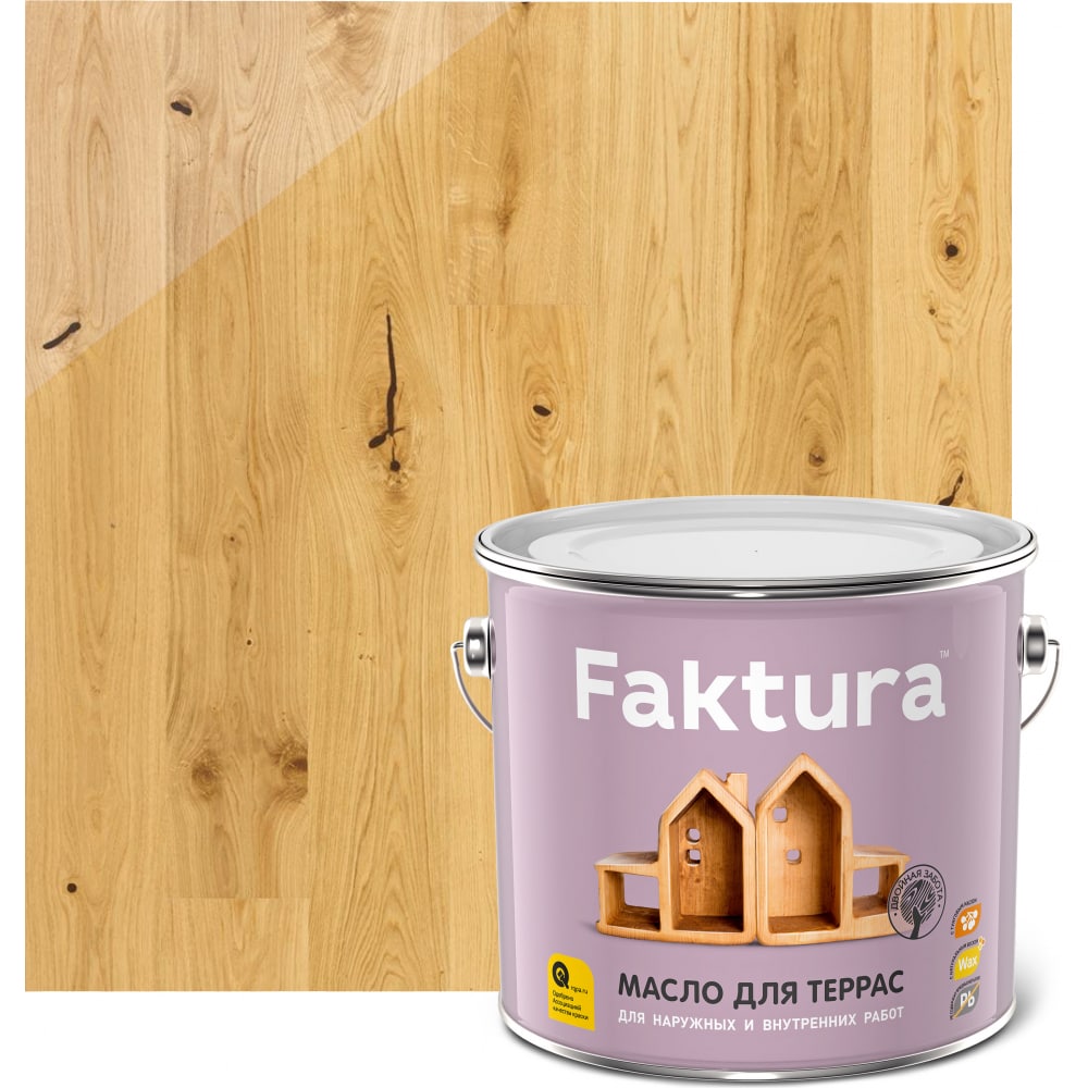 Масло для террас faktura с натуральным воском и тунговым маслом 2,7л 205456 - фото 1