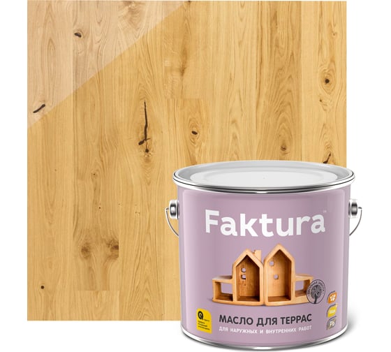 Изображение товара Масло для террас FAKTURA с натуральным воском и тунговым маслом 2,7л 208762