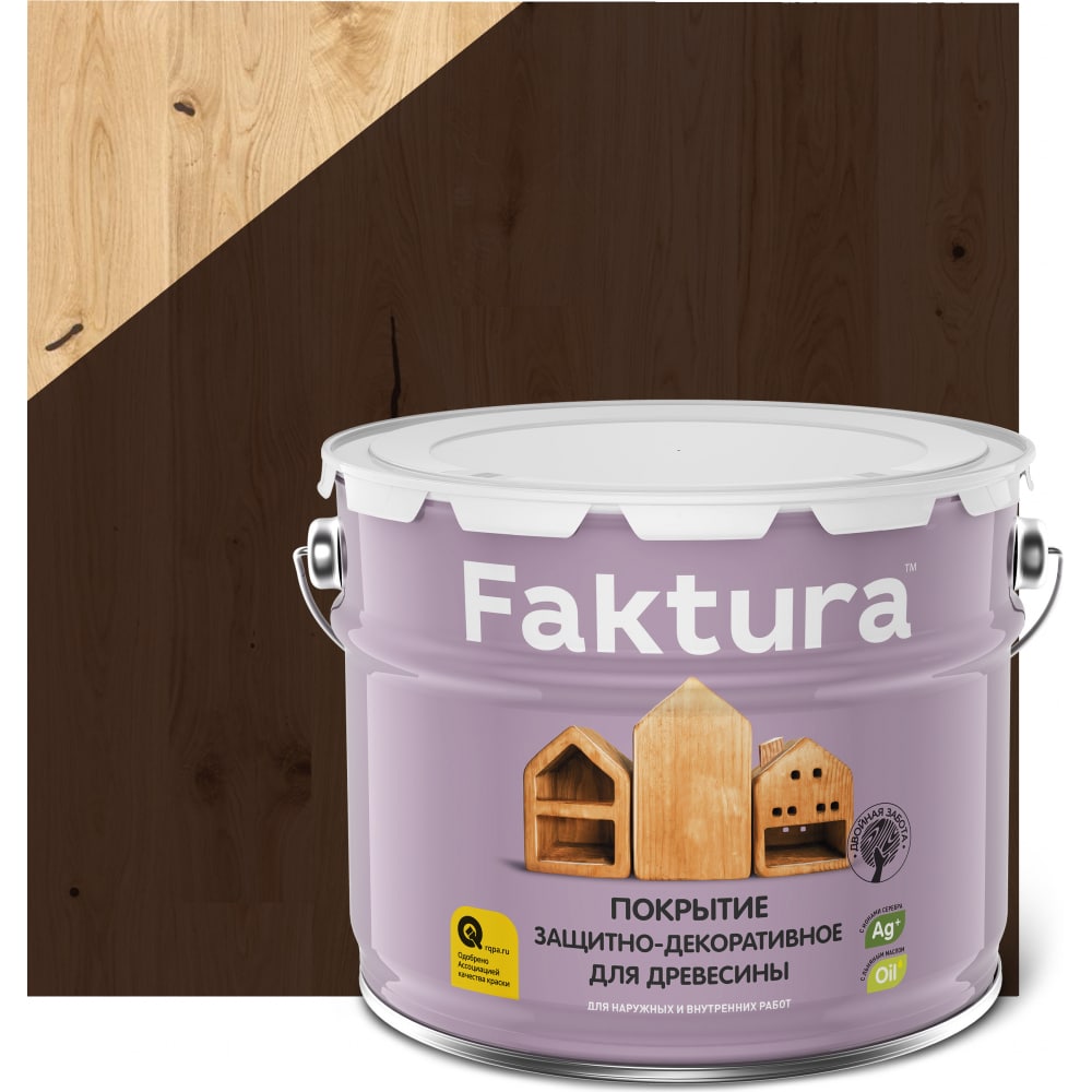 Защитно-декоративное покрытие FAKTURA покрытие faktura для дерева защитно декоративное палисандр 0 7 л