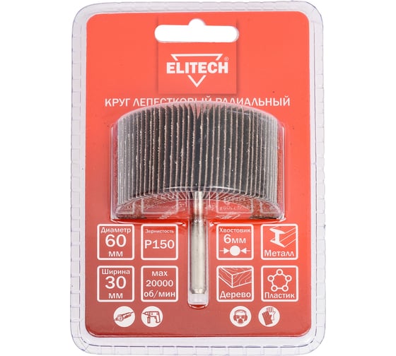 Изображение товара Круг лепестковый 60х30х6 мм, P150 ELITECH 1820.137000 204079