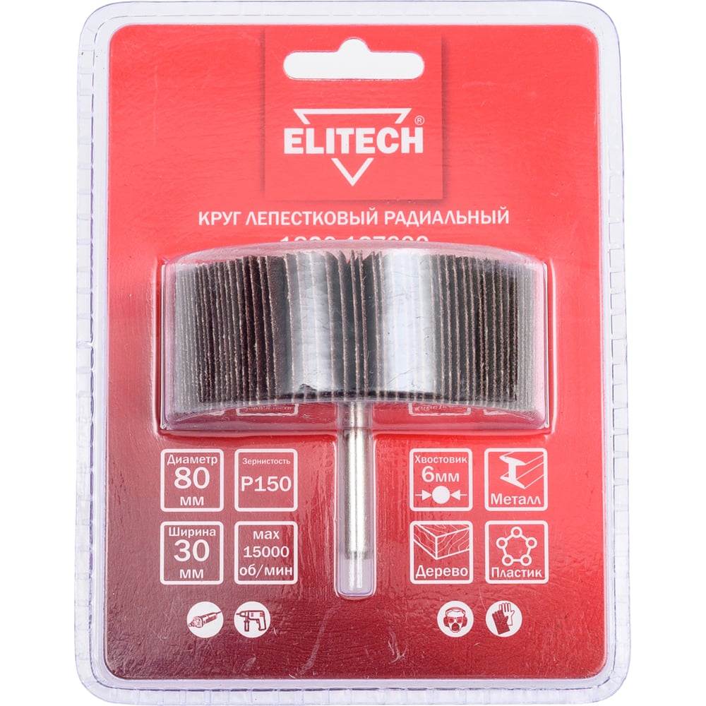 Изображение товара Лепестковый шлифовальный круг 80х30х6 мм P150 ELITECH