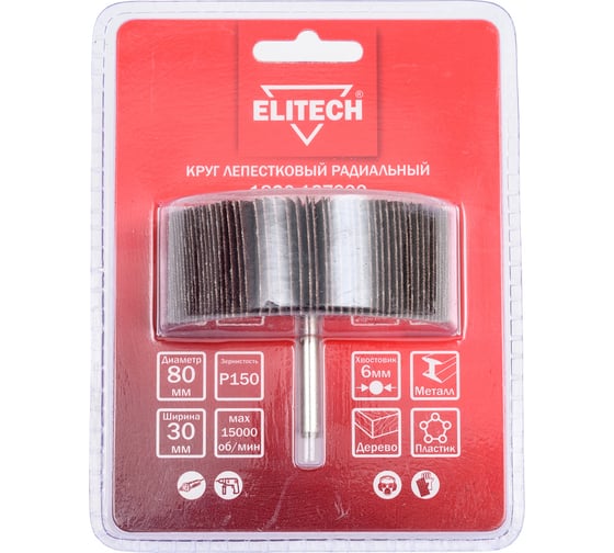 Изображение товара Круг лепестковый 80х30х6 мм, P150 ELITECH 1820.137600 204085