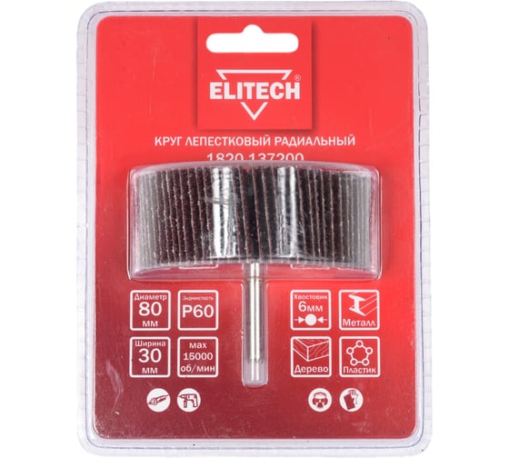 Изображение товара Круг лепестковый 80х30х6 мм, P60 ELITECH 1820.137200 204081