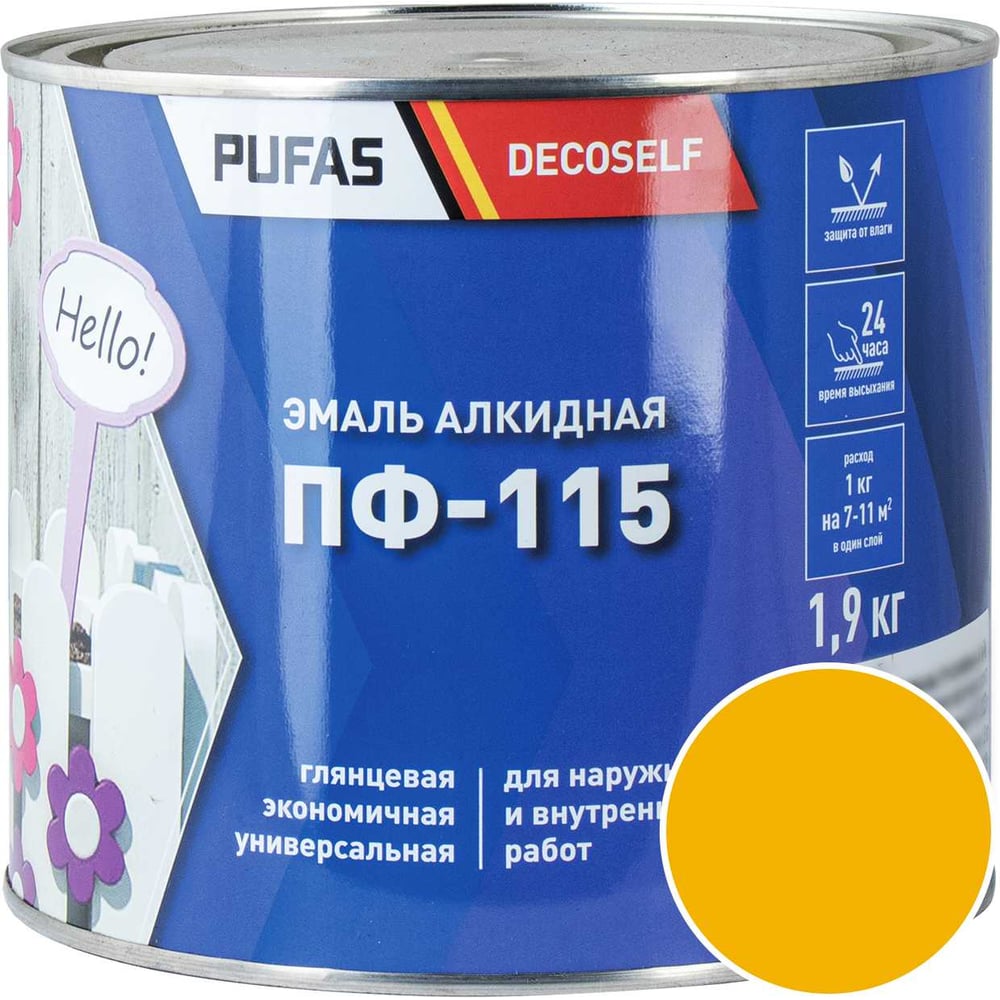 Изображение товара Эмаль Pufas ПФ-115 желтая Decoself для внутренних и внешних работ 1,9 кг