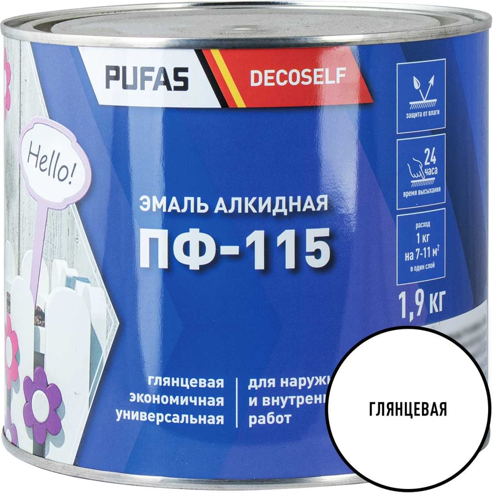 Изображение товара Эмаль Pufas ПФ-115 белая для внутри и вне помещений 1,9кг
