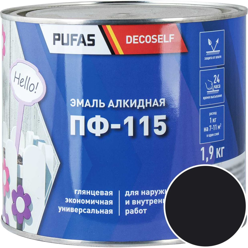 Изображение товара Эмаль Pufas ПФ-115 черная Decoself 1 9 кг для внутренних и наружных работ